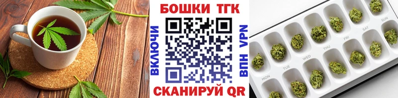 сколько стоит Новотроицк Еда ТГК конопля