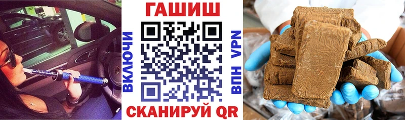ГАШ Premium что такое Новотроицк