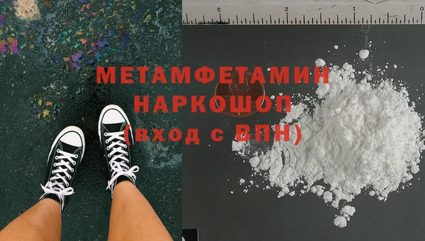 мефедрон мука Абаза