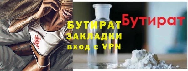 мефедрон мука Абаза