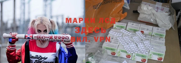 мефедрон мука Абаза