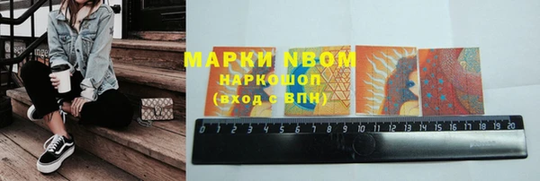 спиды Пестово