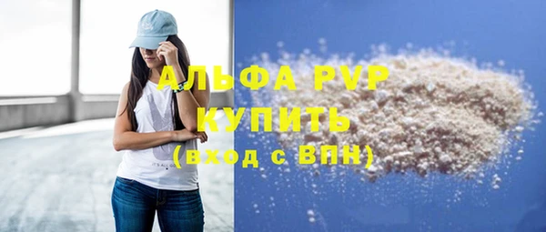 марихуана Абдулино