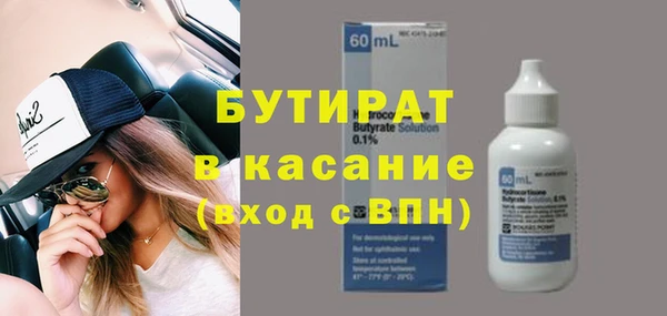 трава Переславль-Залесский