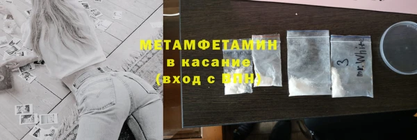 мефедрон мука Абаза