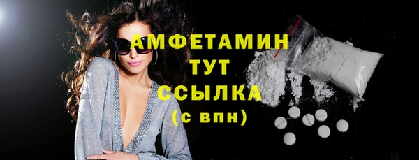 мефедрон мука Абаза