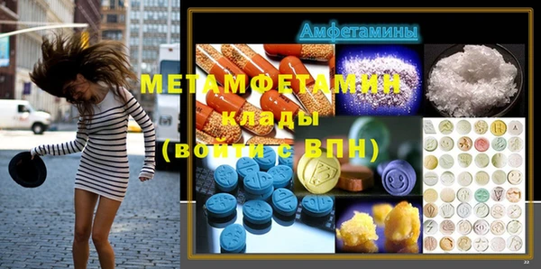 марихуана Абдулино