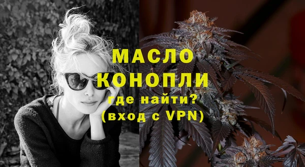 мефедрон мука Абаза