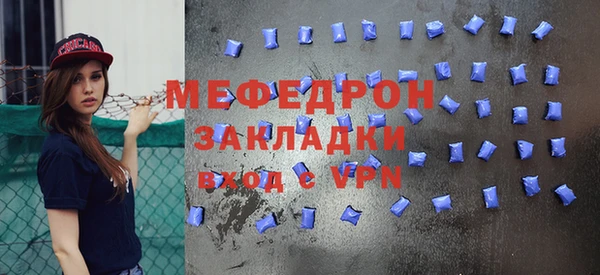 мефедрон мука Абаза