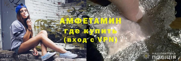 мефедрон мука Абаза
