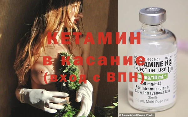 трава Переславль-Залесский