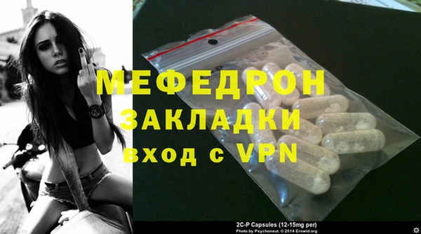 мет Пересвет