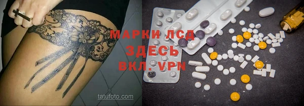 мет Пересвет