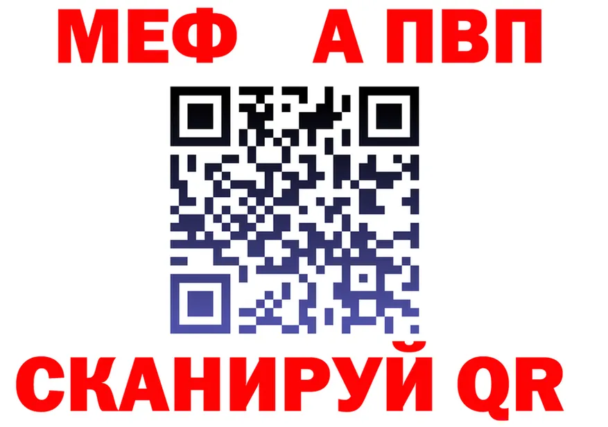 КЕТАМИН VHQ сайт это mega Новотроицк