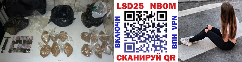 Лсд 25 экстази кислота  мориарти состав  Новотроицк 