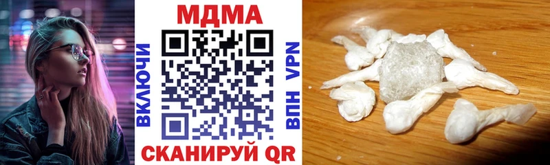MDMA кристаллы  МЕГА ССЫЛКА  Новотроицк 