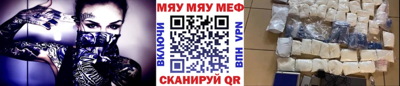 блэк спрут ссылка  Новотроицк  Меф кристаллы 