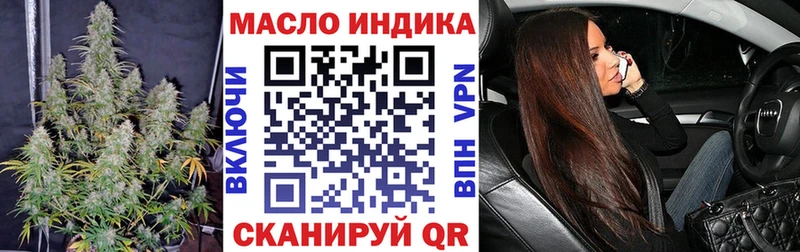 где найти   Новотроицк  hydra ТОР  Дистиллят ТГК вейп 