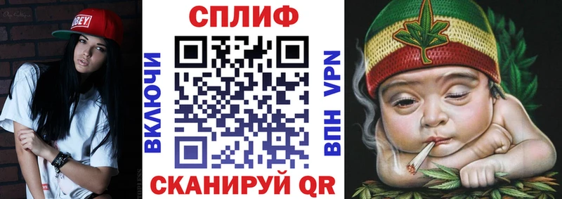 Каннабис план  как найти закладки  Новотроицк 